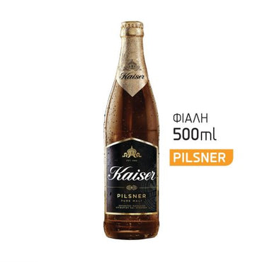 KAISER Μπίρα Pils 500ml