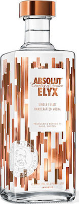 Absolut Elyx Βότκα 700ml