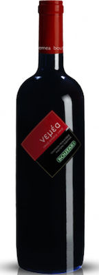 Μπουτάρη  Νεμέα Ερυθρό 750ml