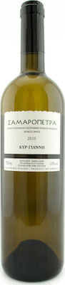 Κυρ Γιάννη  Σαμαρόπετρα Λευκό Ξηρό 750ml